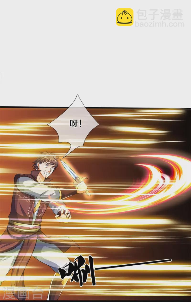 第492话 武神遗址24