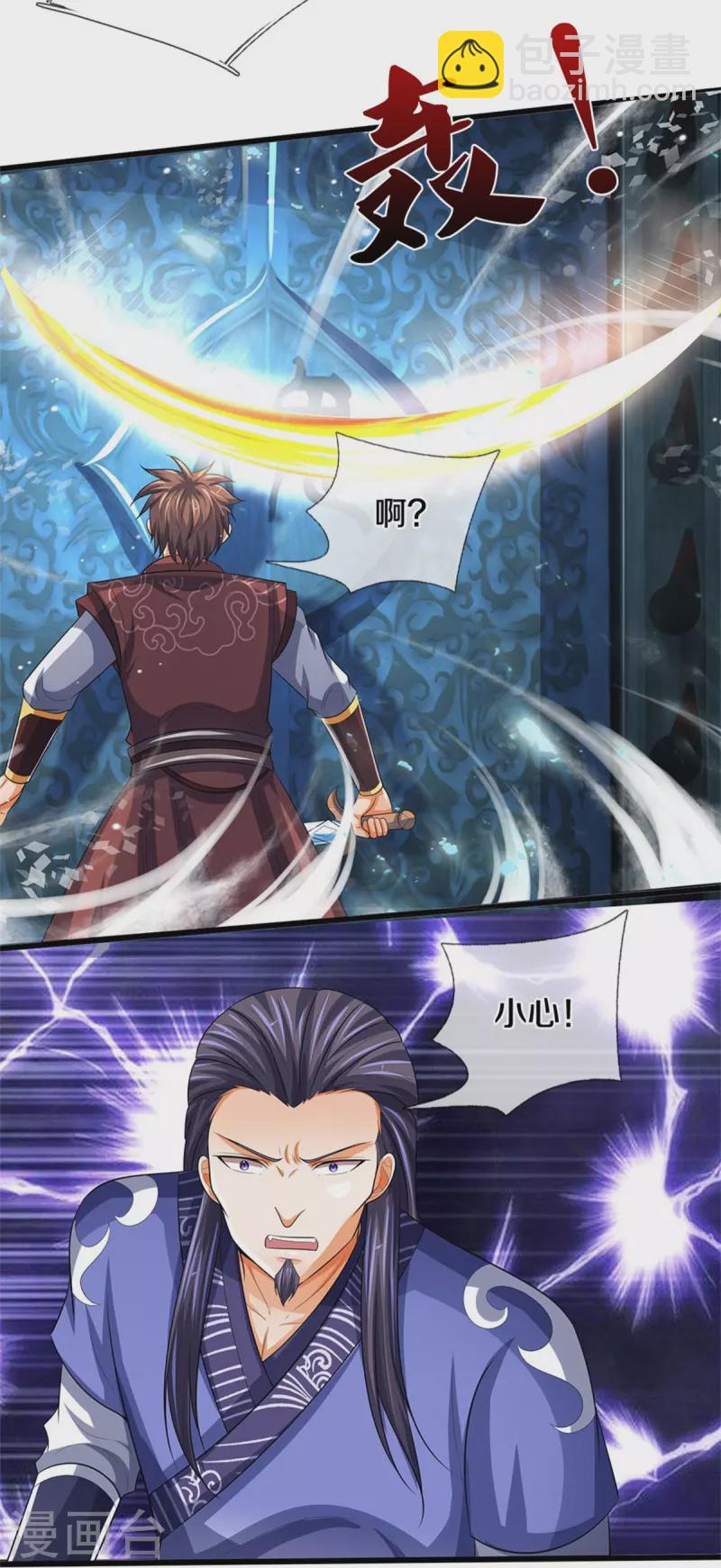 第492话 武神遗址27