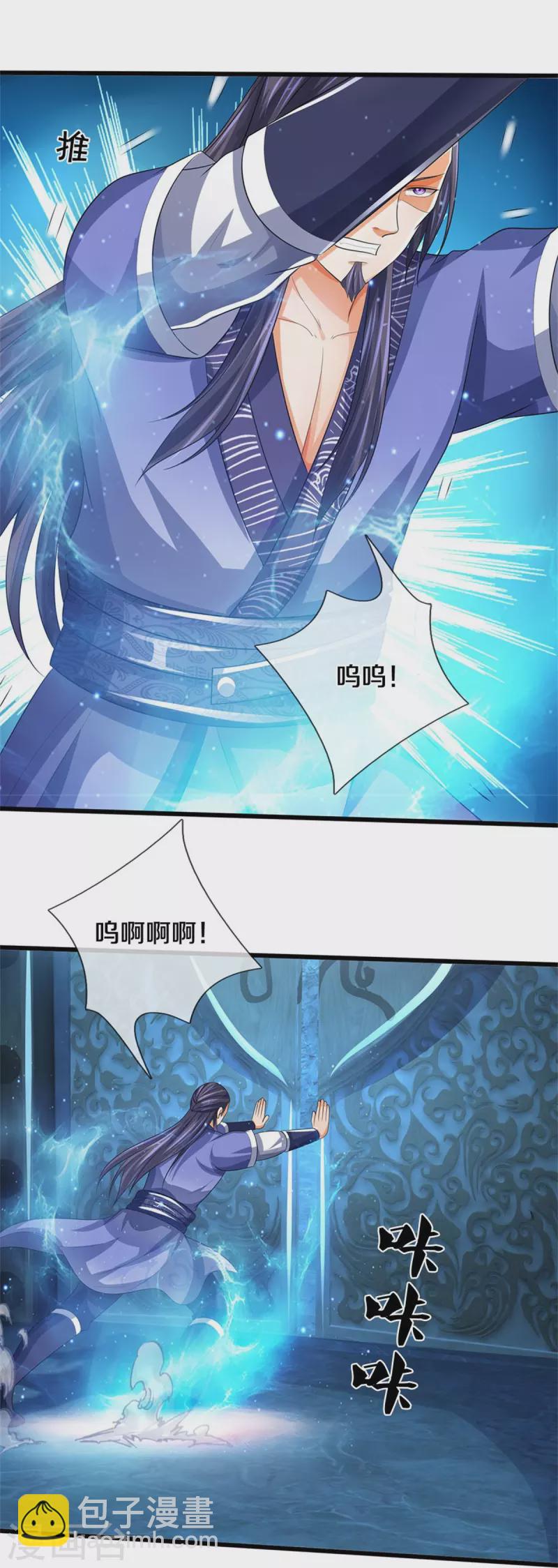 第492话 武神遗址32