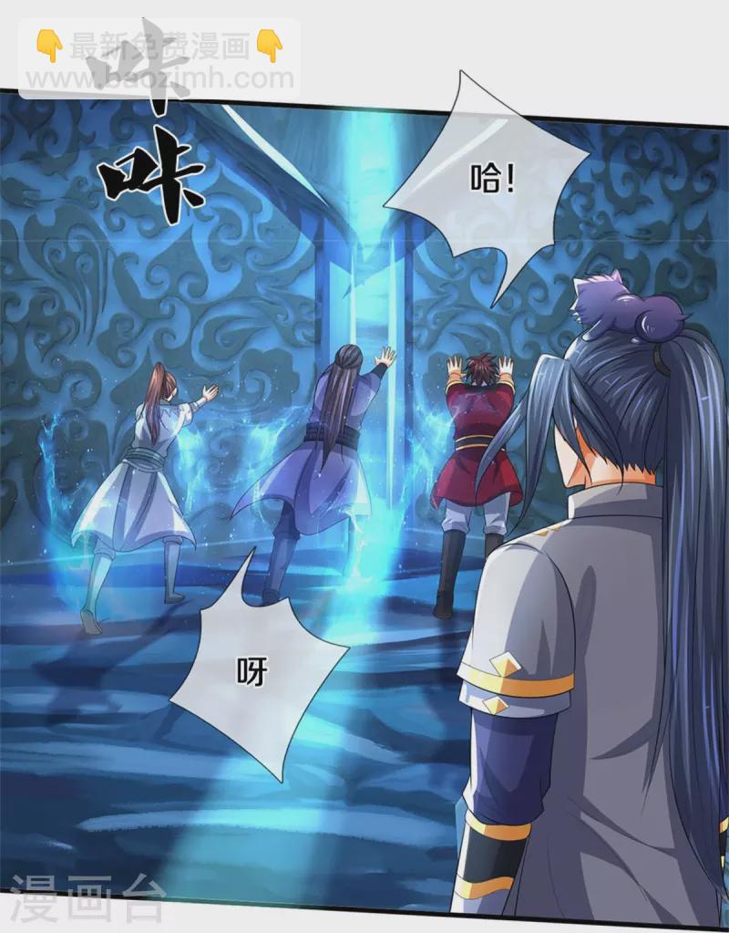 第492话 武神遗址34
