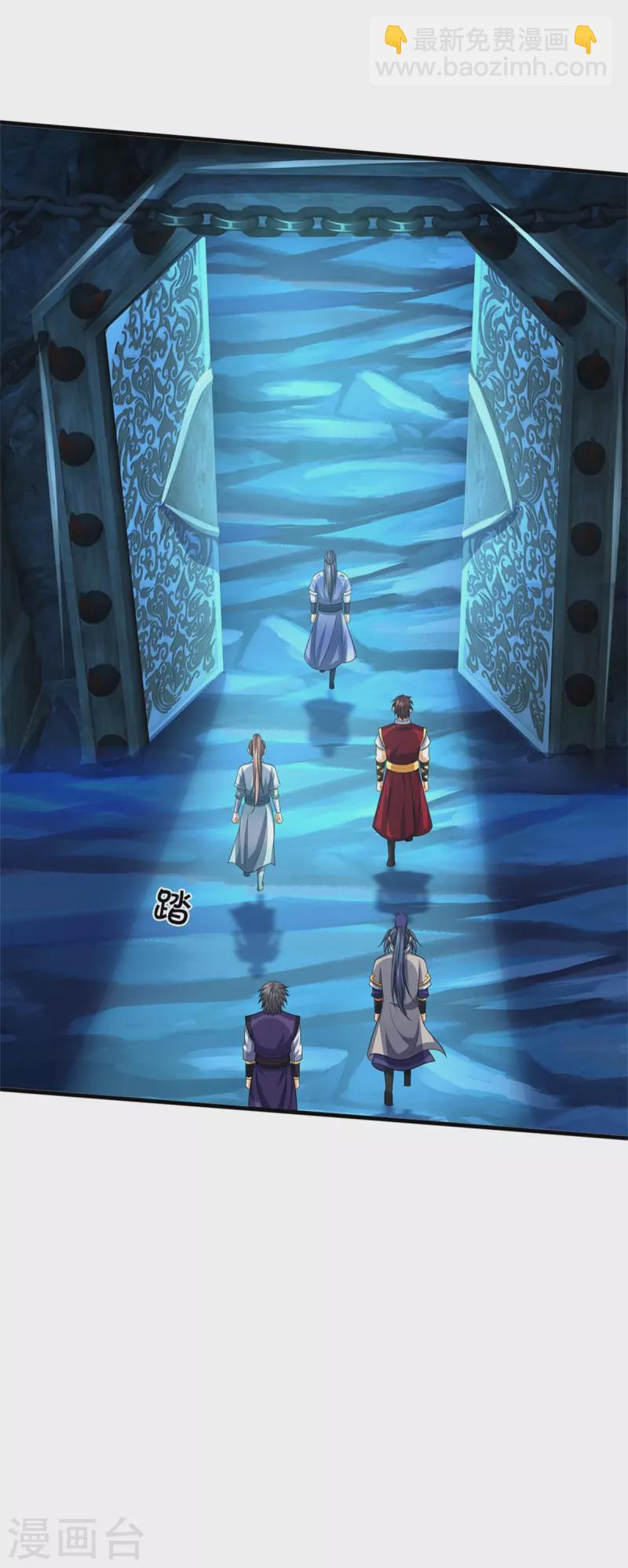 第492话 武神遗址36