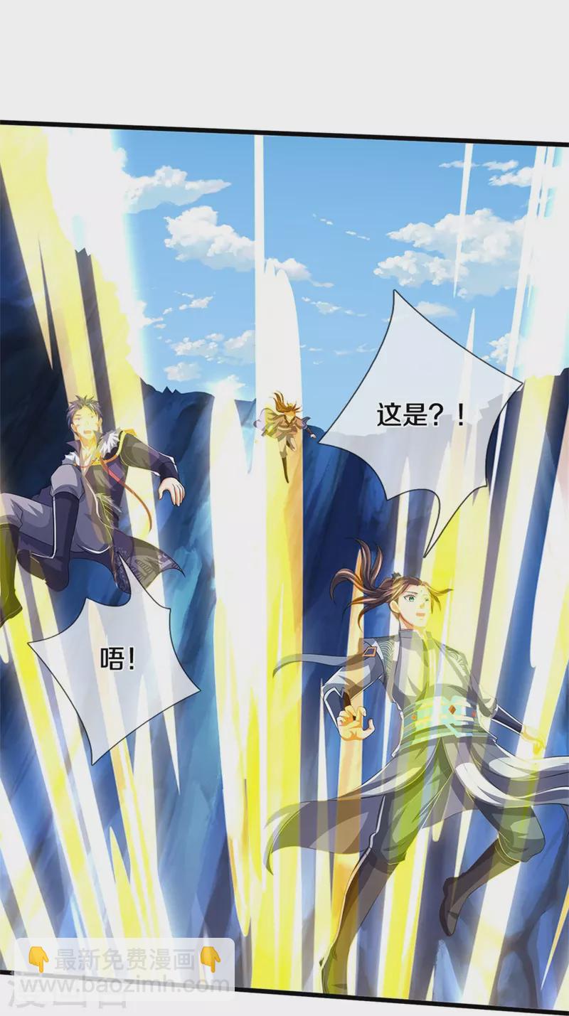 第492话 武神遗址4