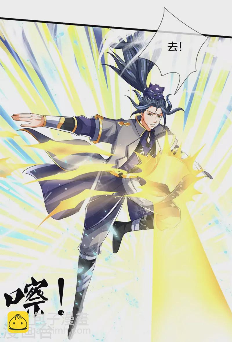 第492话 武神遗址5