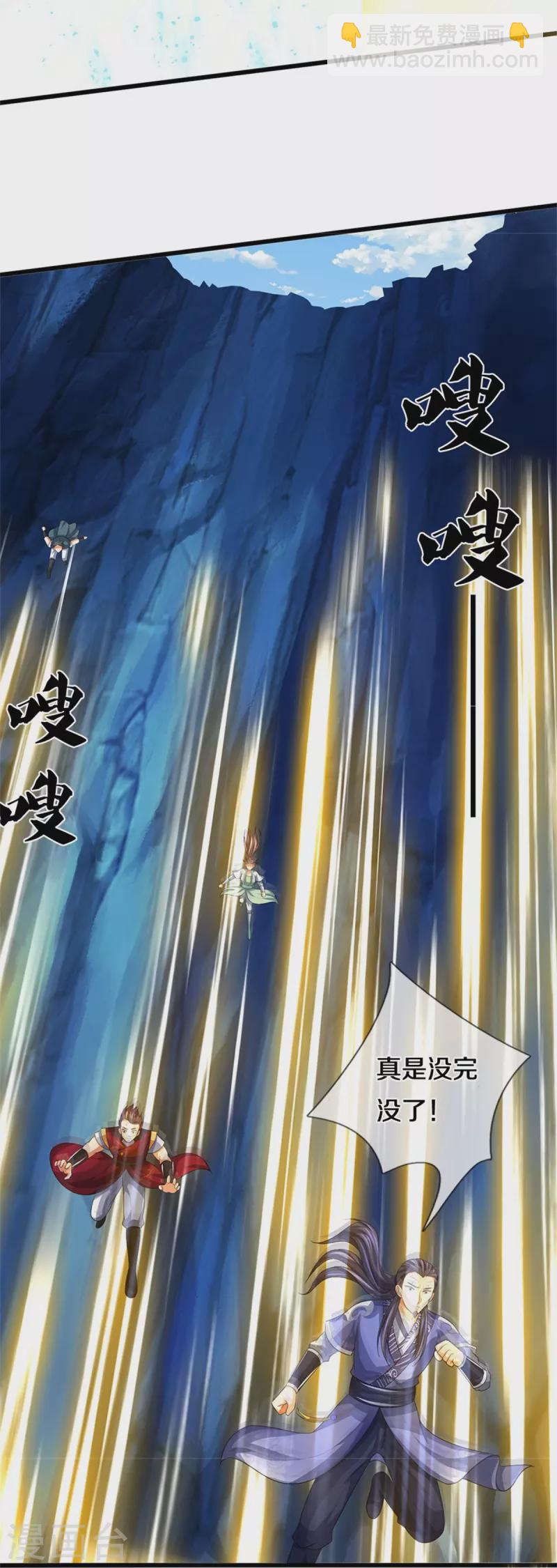 第492话 武神遗址6