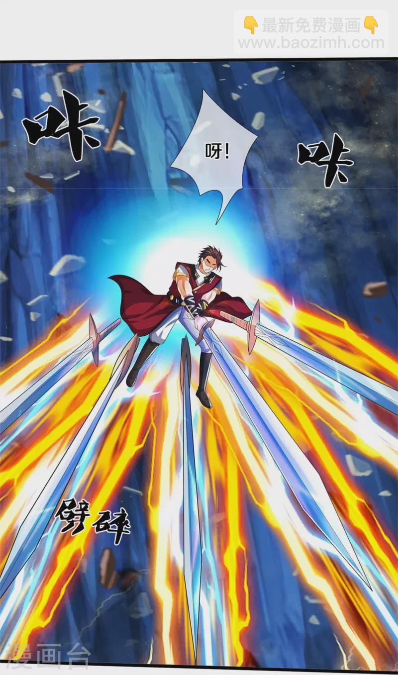 第492话 武神遗址8