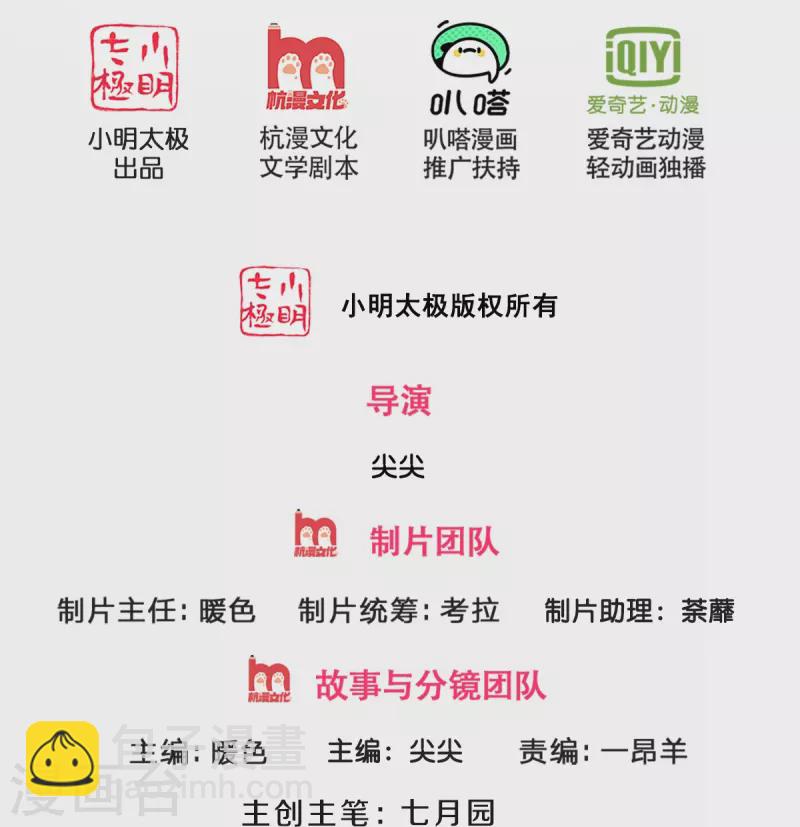 第493话 混元武神的试炼1