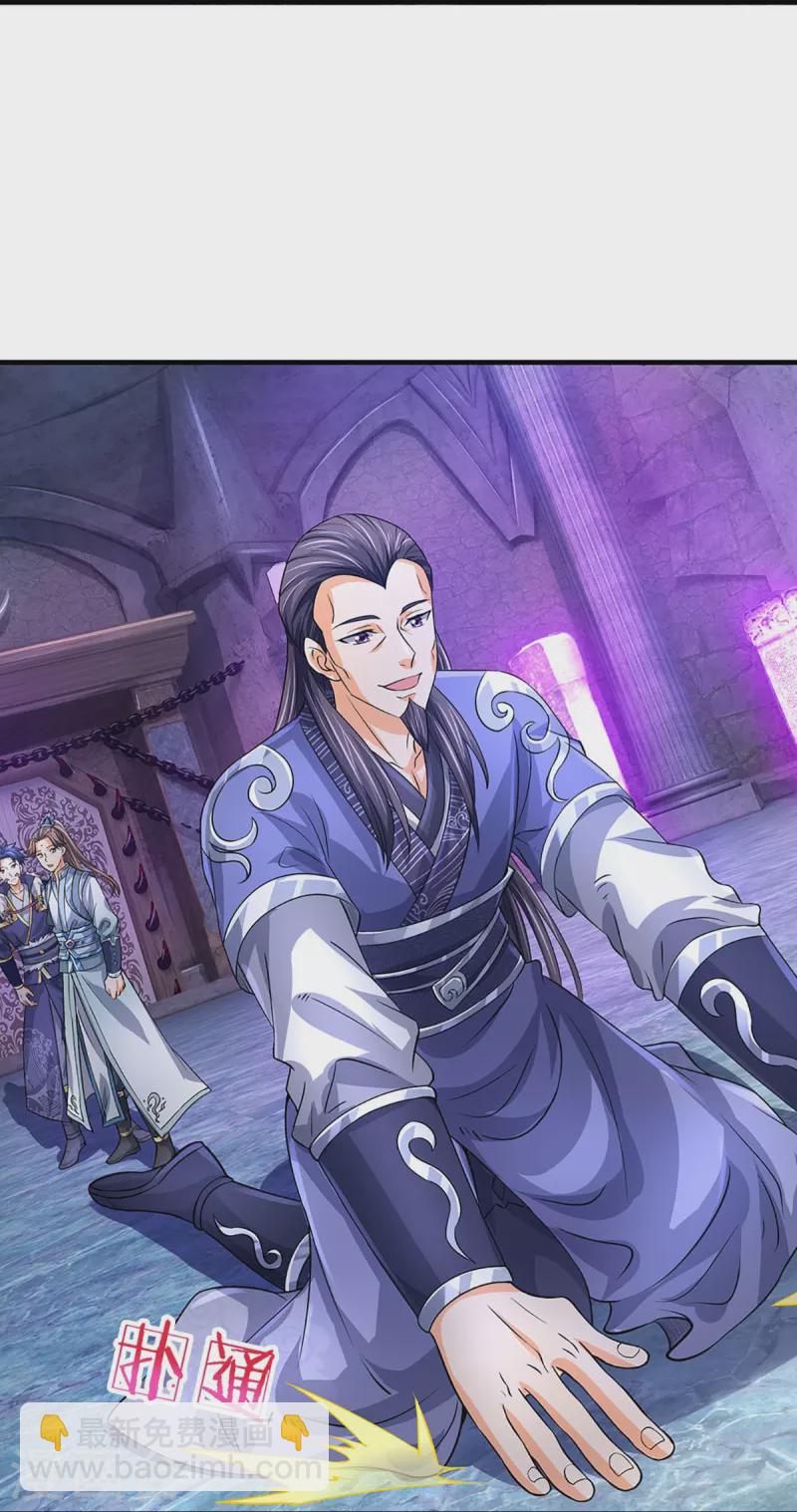 第493话 混元武神的试炼17