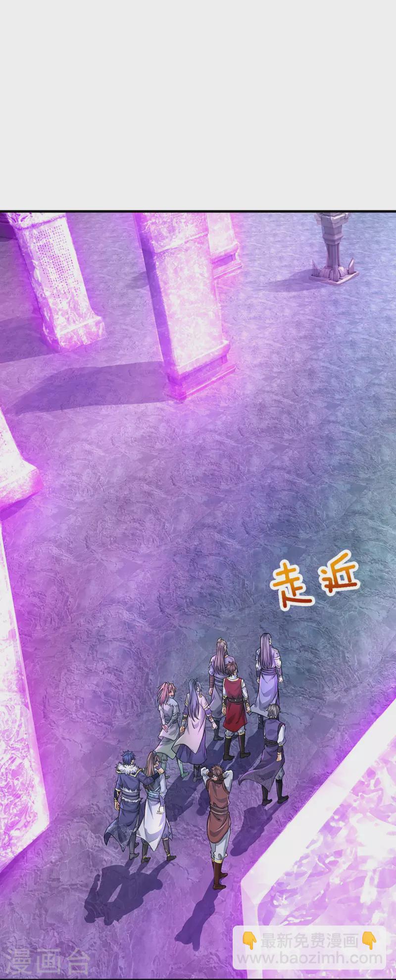 第493话 混元武神的试炼3