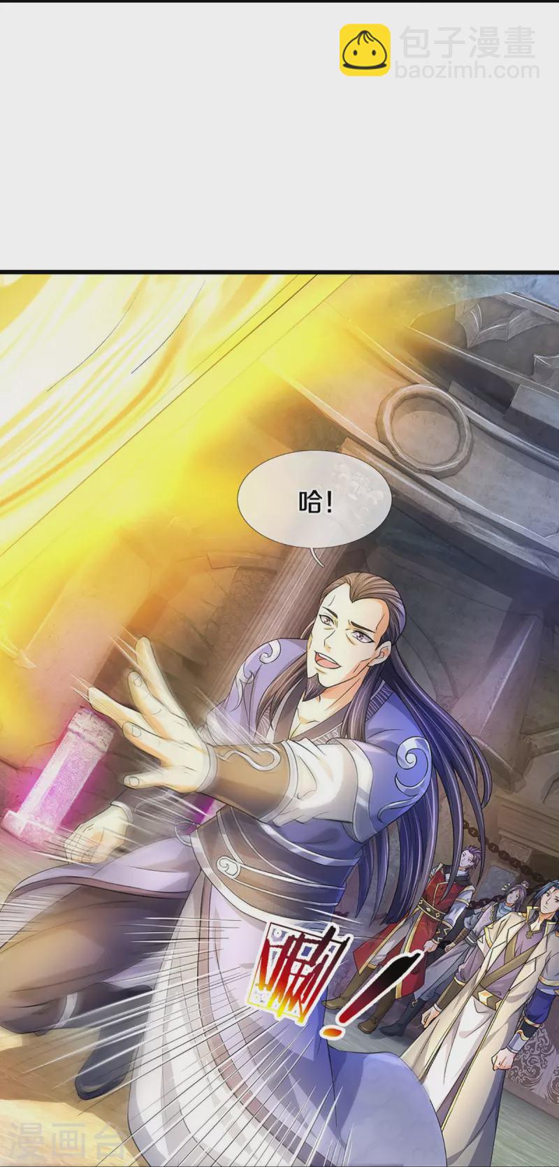 第493话 混元武神的试炼34