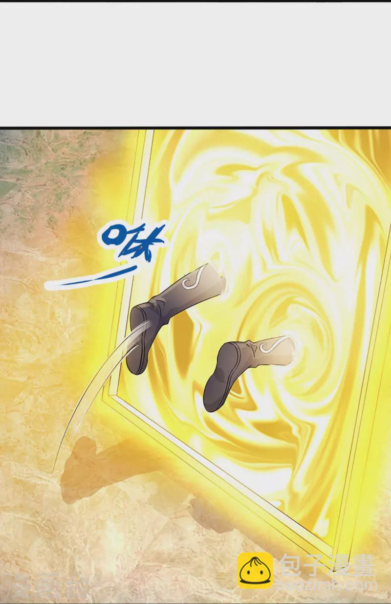 第493话 混元武神的试炼35