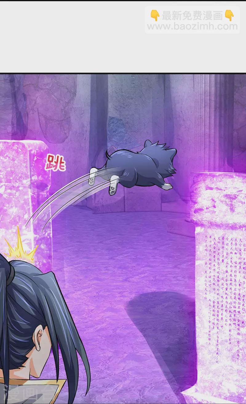 第493话 混元武神的试炼9