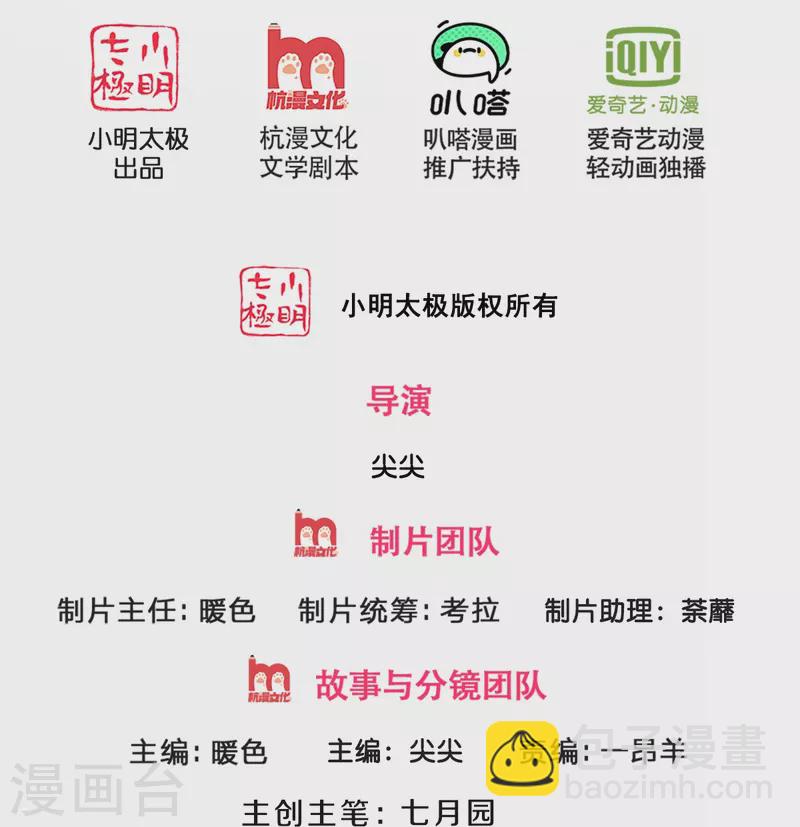 第495话 世界之大，远超想象1