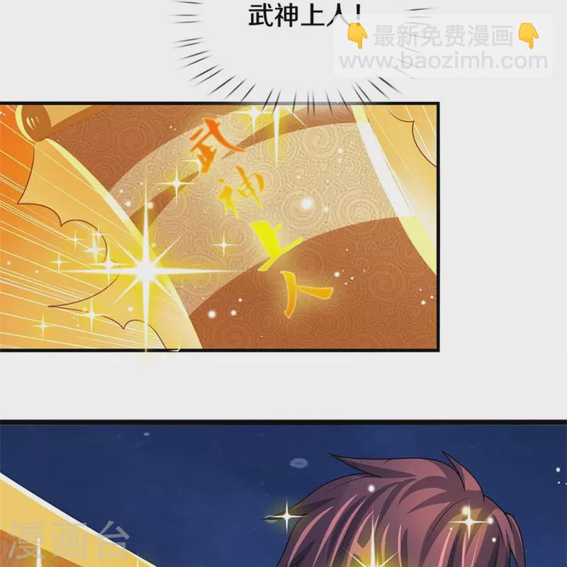 第495话 世界之大，远超想象10