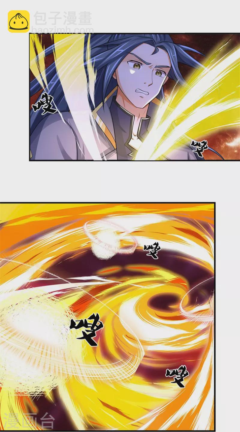 第495话 世界之大，远超想象15