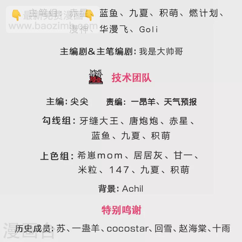 第495话 世界之大，远超想象2