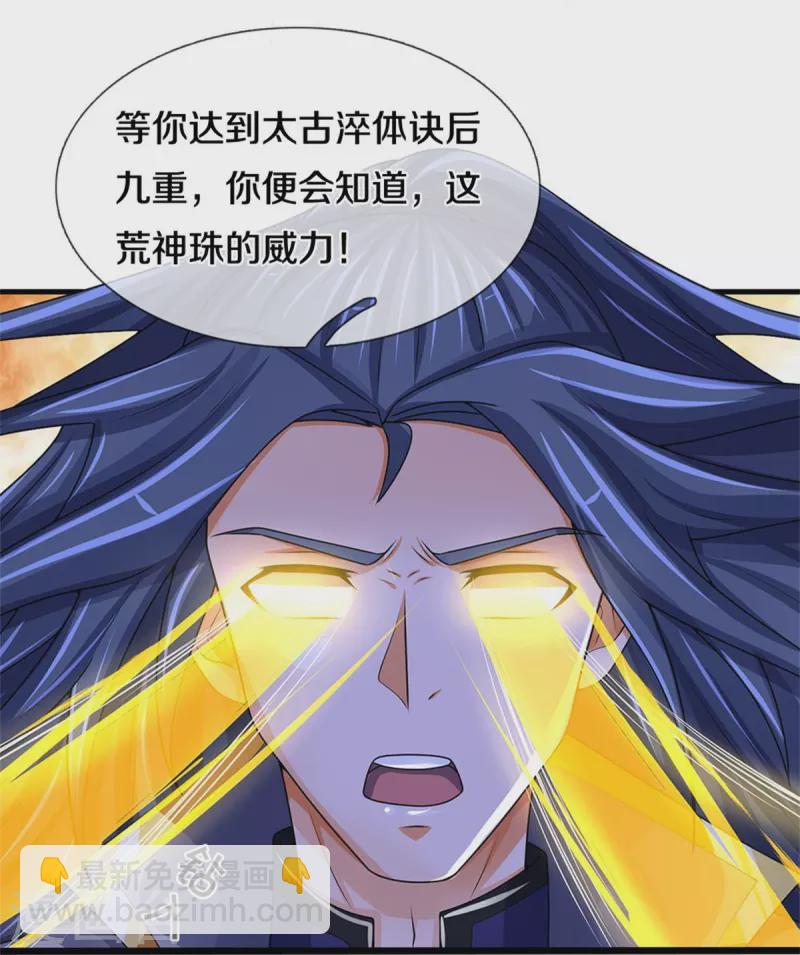 第495话 世界之大，远超想象21