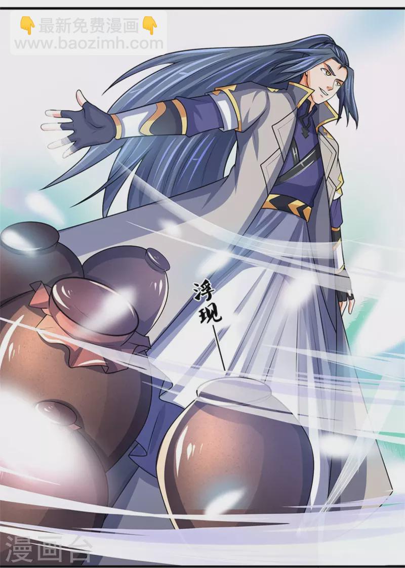 第495话 世界之大，远超想象28