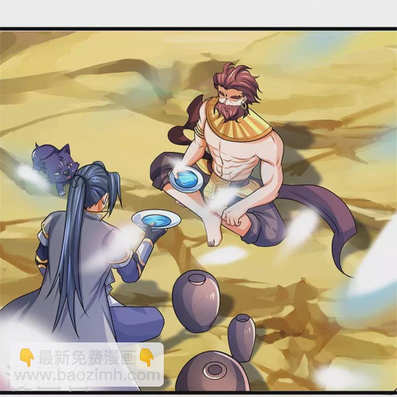 第495话 世界之大，远超想象29
