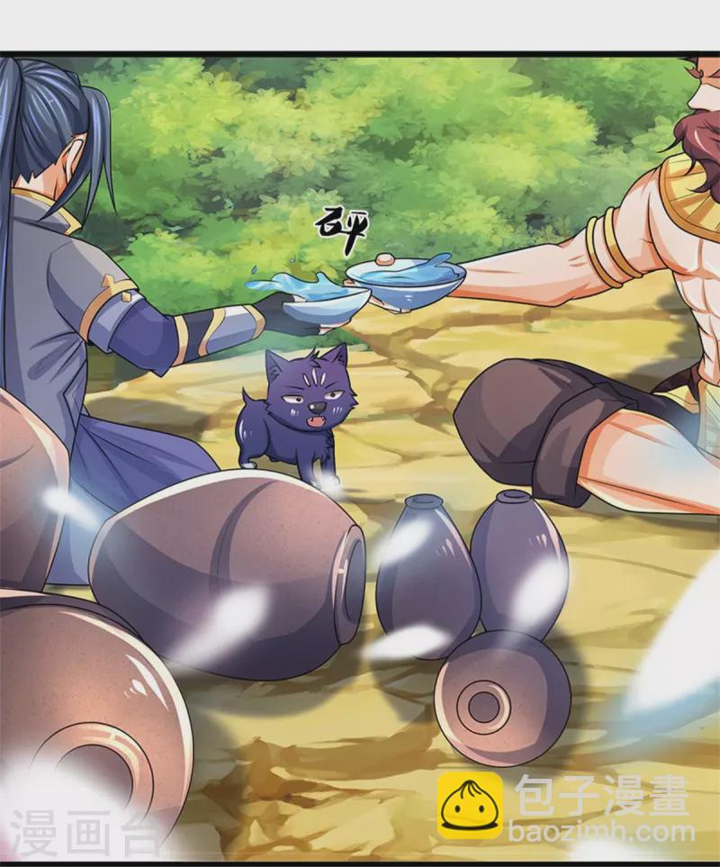 第495话 世界之大，远超想象30