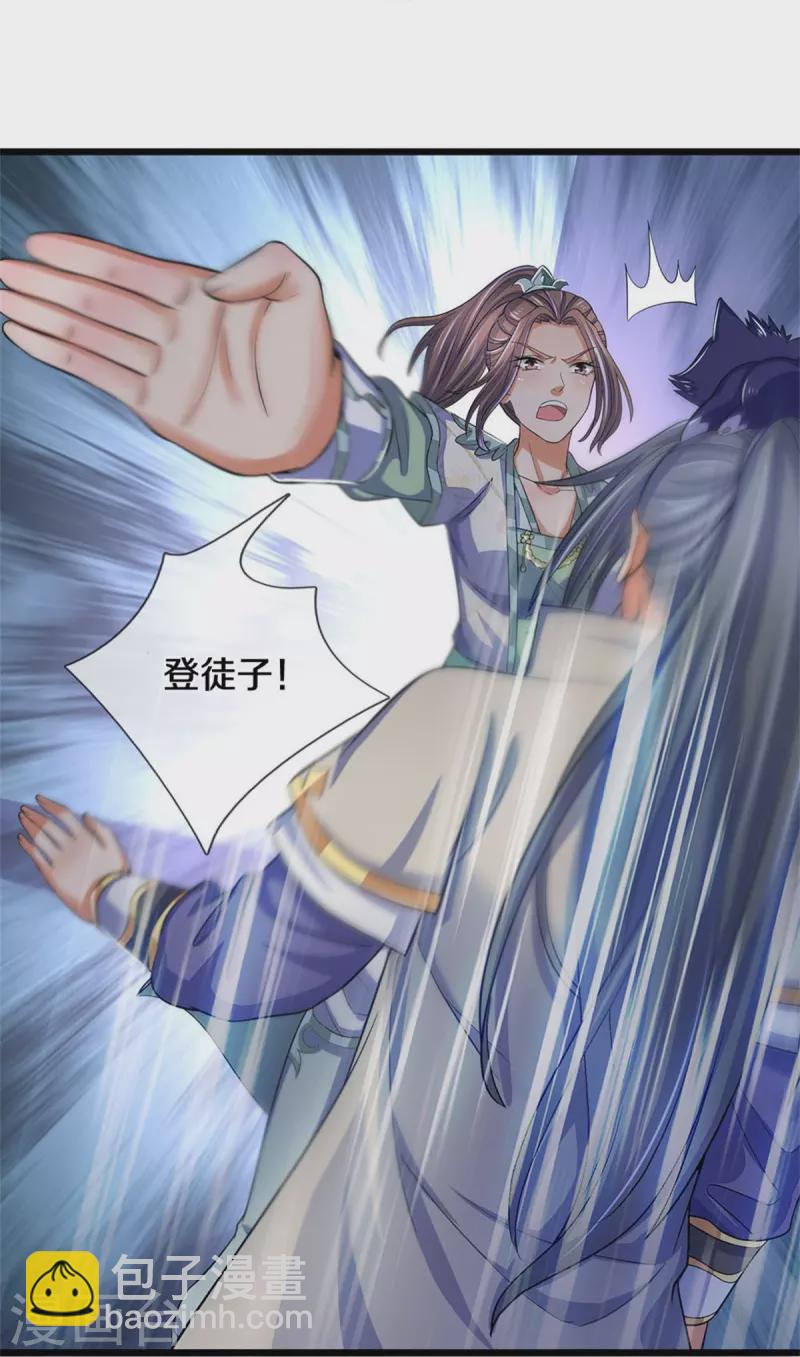 第496话 这一切都是你的算计？13