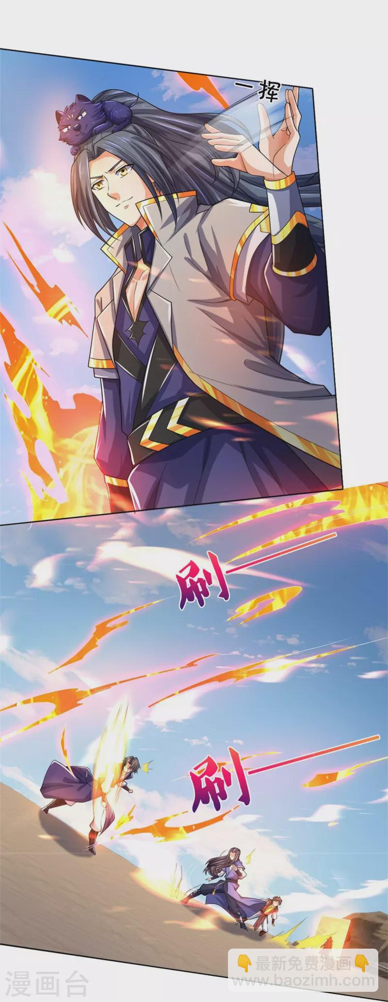 第496话 这一切都是你的算计？37
