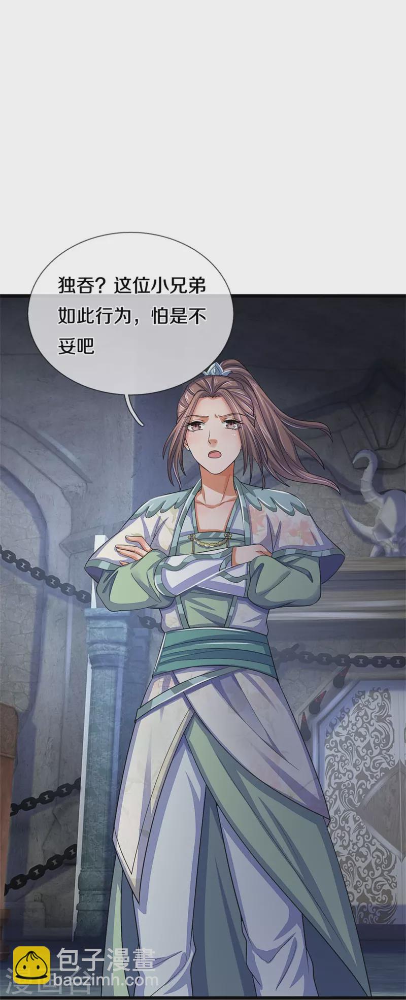 第496话 这一切都是你的算计？9