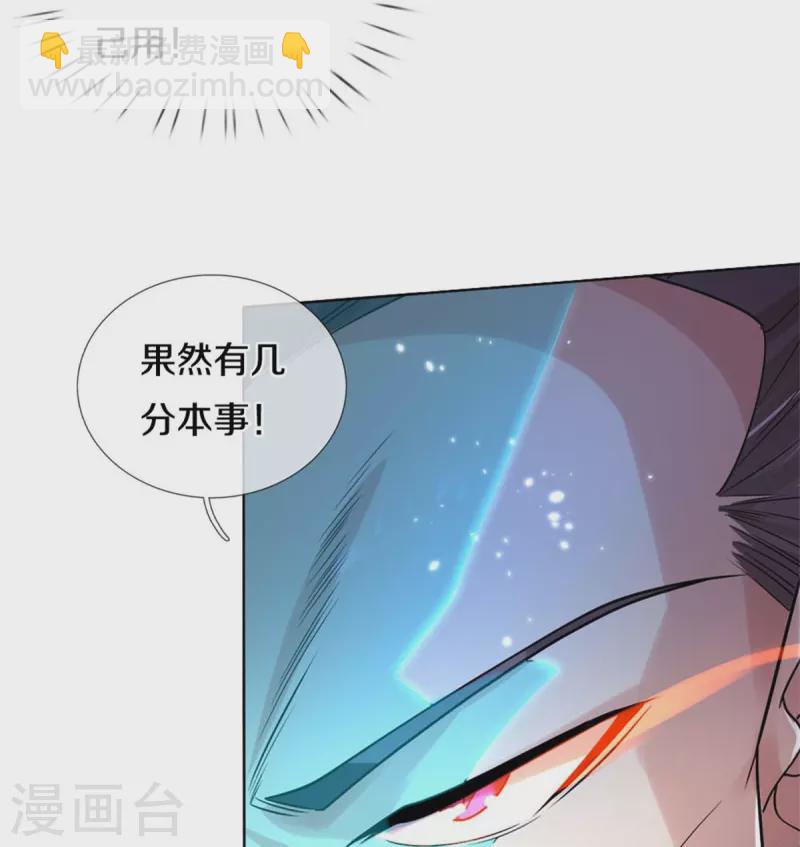 第497话 属于自己的道10