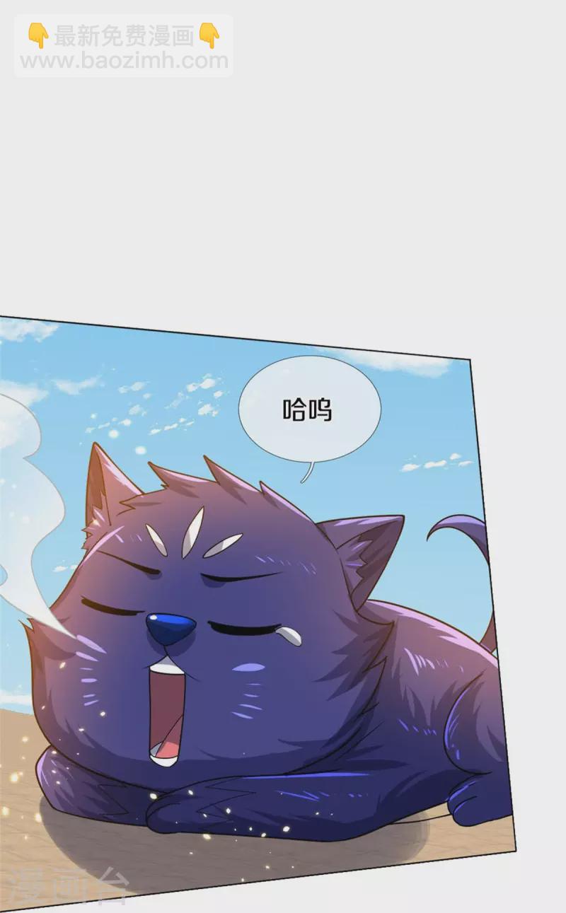 第497话 属于自己的道3