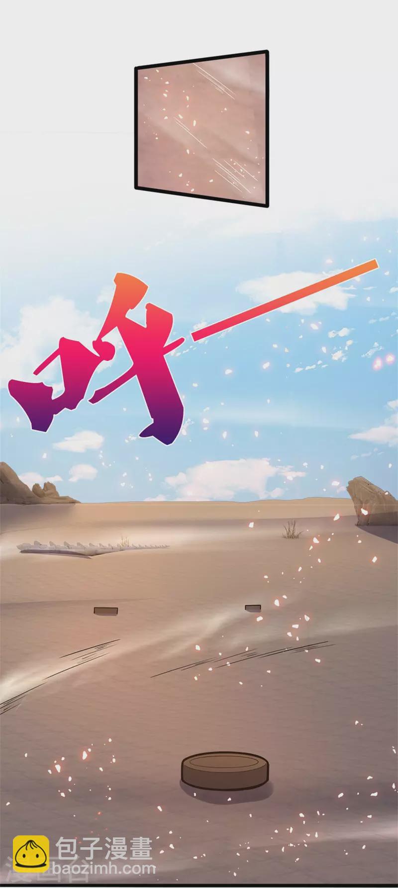 第498话 太古天衍诀27