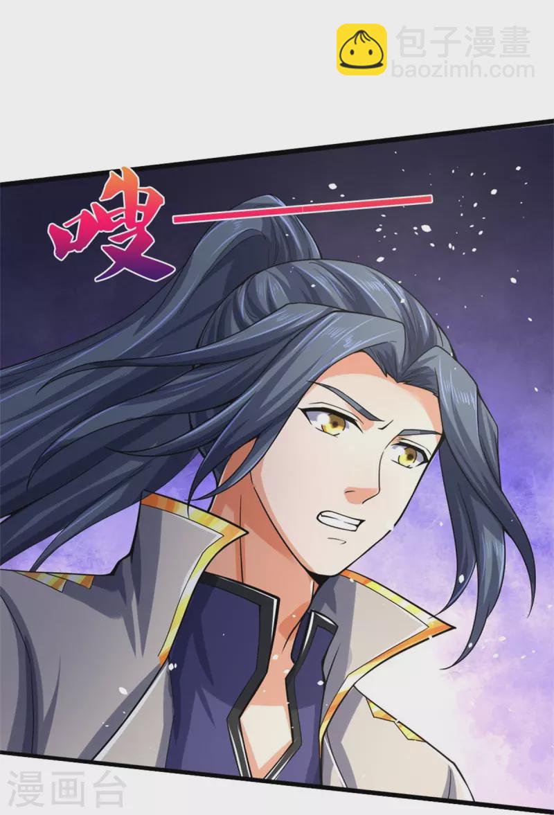 第498话 太古天衍诀3