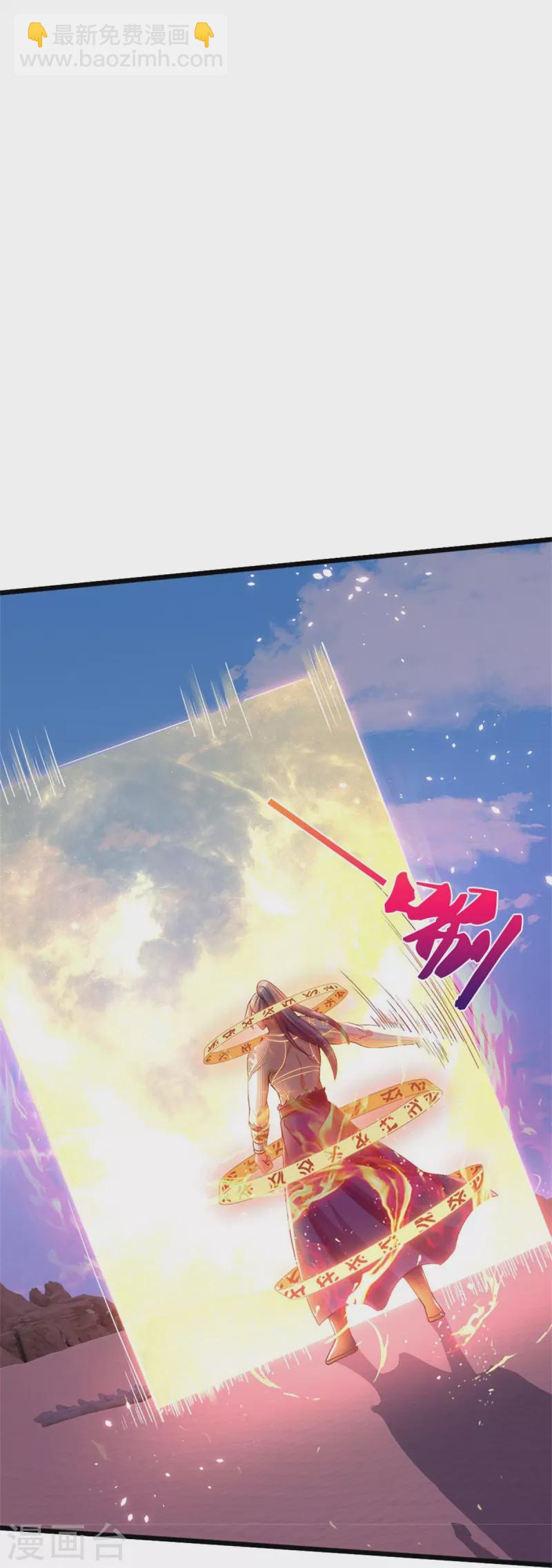第498话 太古天衍诀30