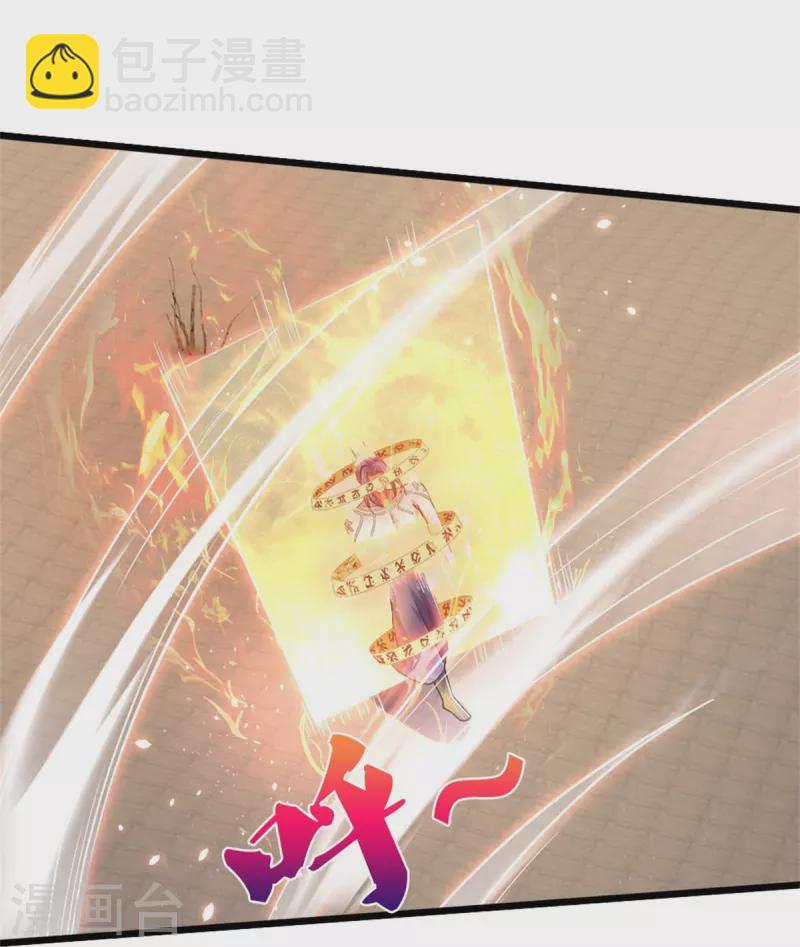 第498话 太古天衍诀31