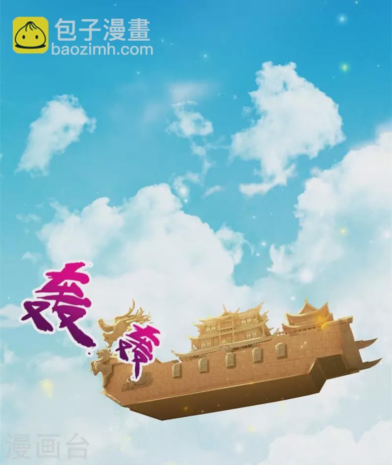第499话 全速返回13