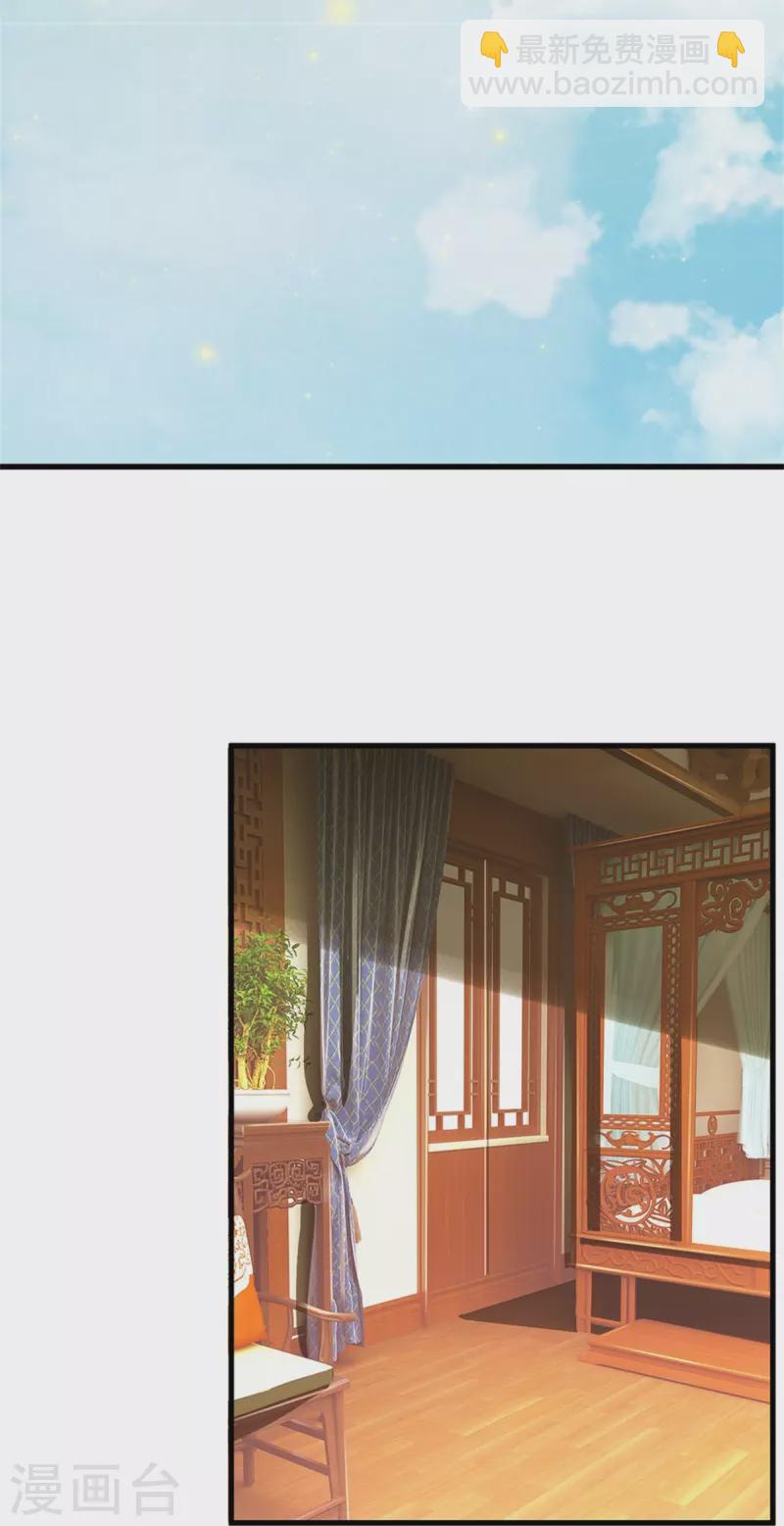 第499话 全速返回14