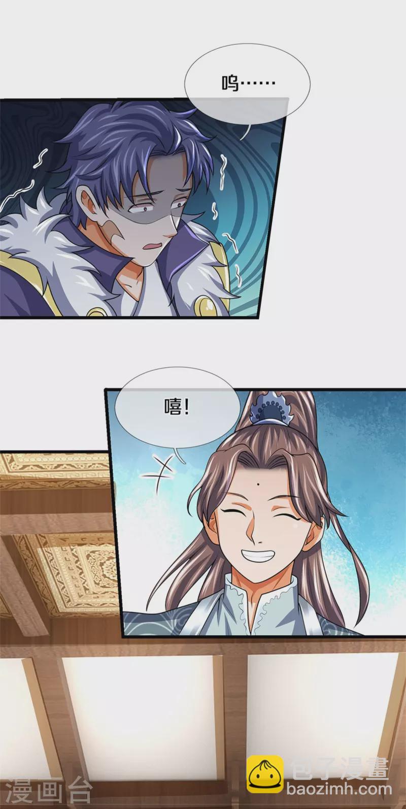 第499话 全速返回15