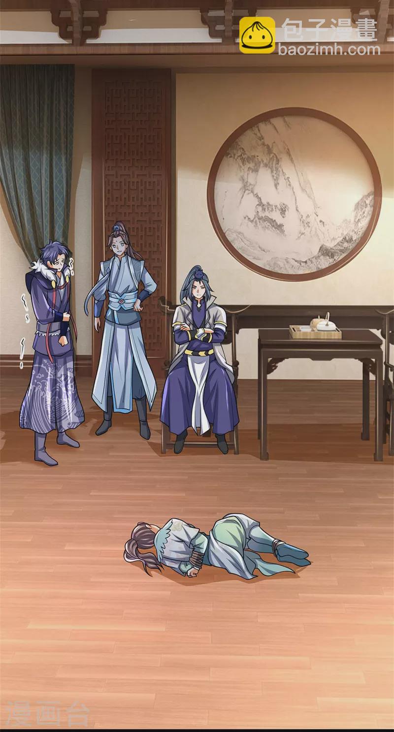 第499话 全速返回16