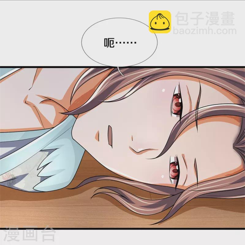第499话 全速返回17