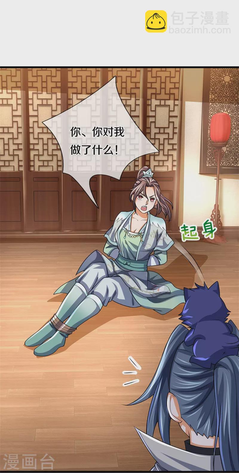第499话 全速返回18