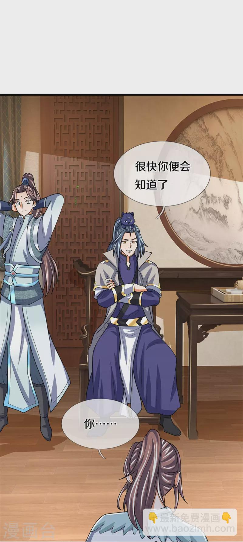 第499话 全速返回21