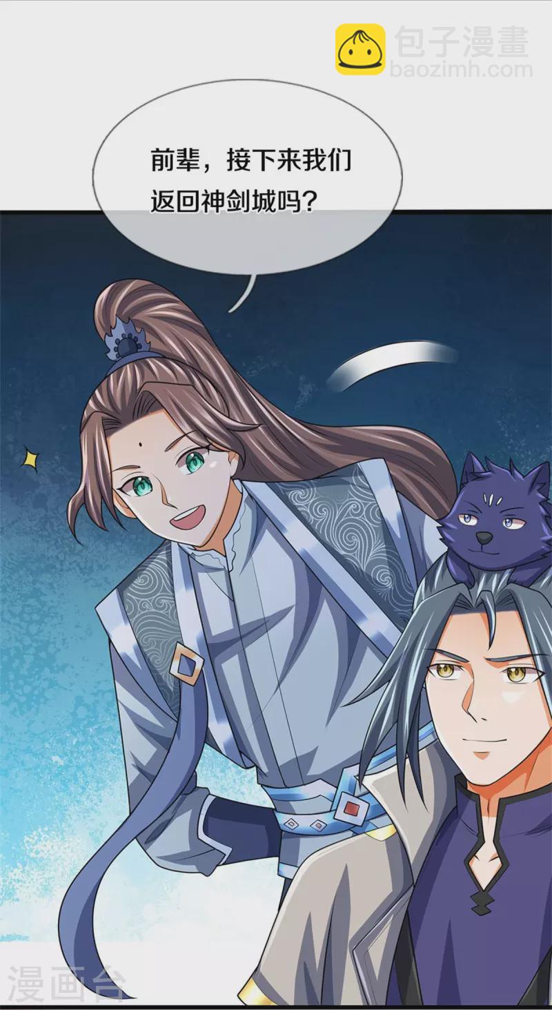 第499话 全速返回24