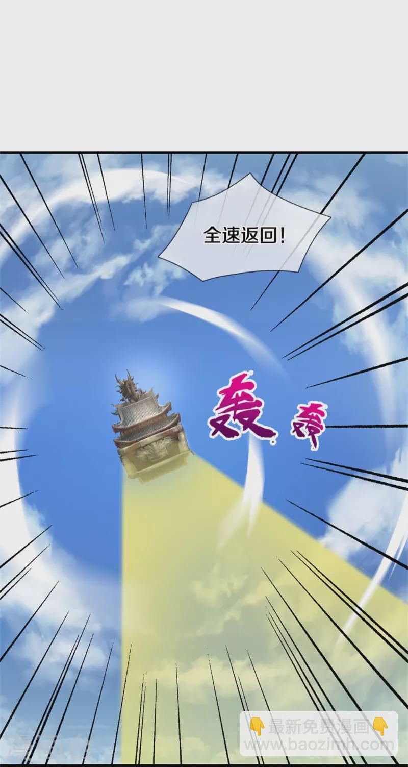 第499话 全速返回27