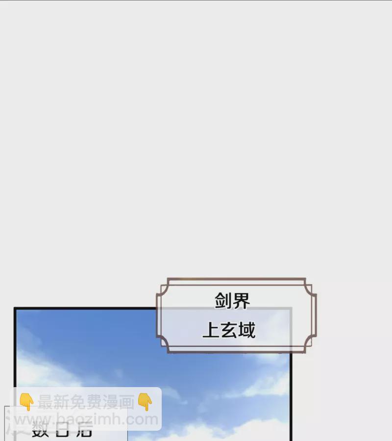 第499话 全速返回28