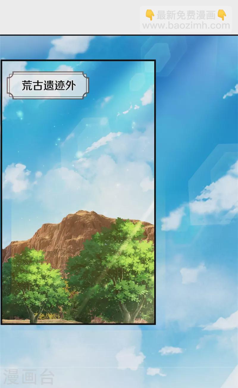 第499话 全速返回3