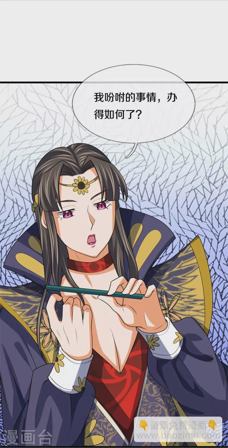 第499话 全速返回31