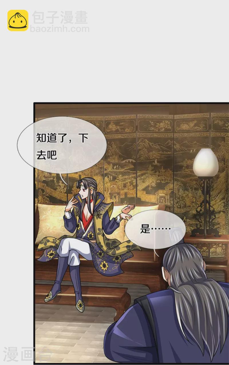 第499话 全速返回34
