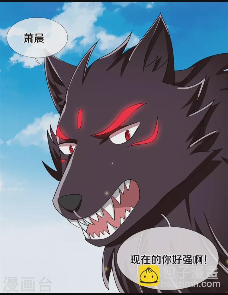 第499话 全速返回5