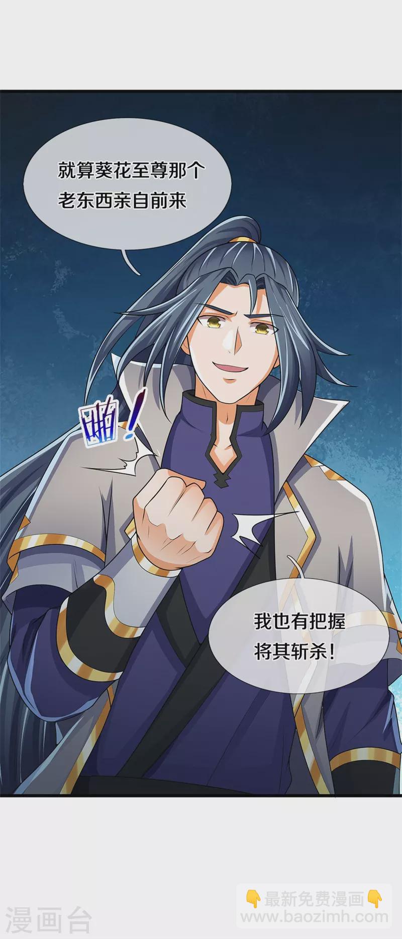 第499话 全速返回7