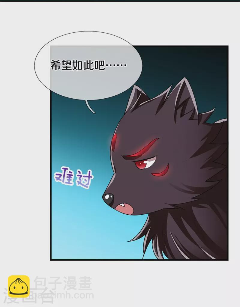第499话 全速返回9