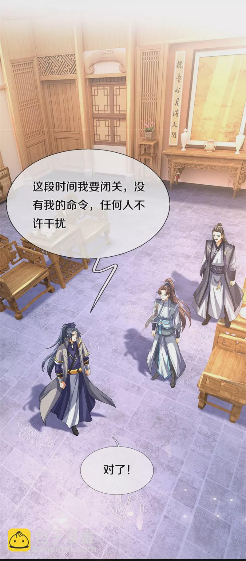 第500话 克制下你灵魂的悸动20