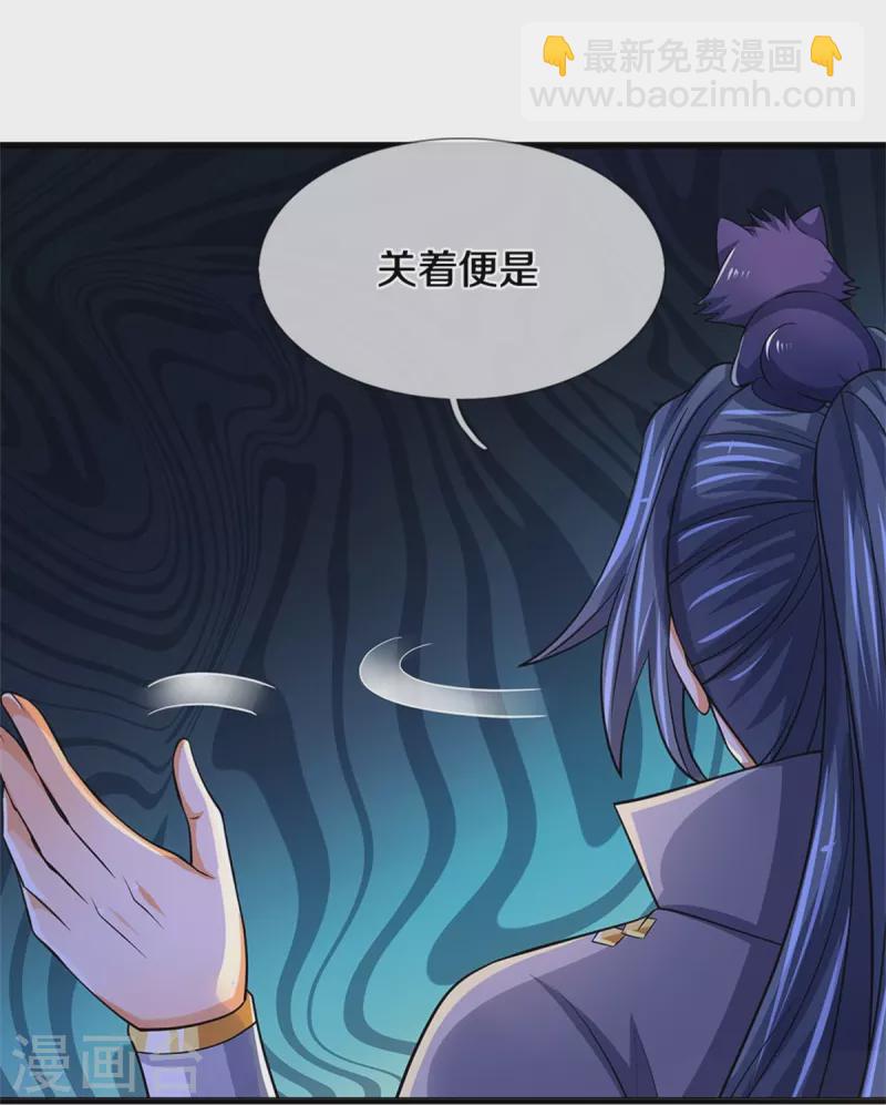 第500话 克制下你灵魂的悸动23